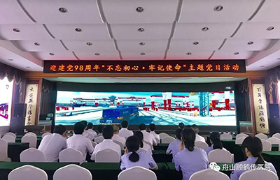 不忘初心，牢記使命丨共賀第98個建黨節(jié)